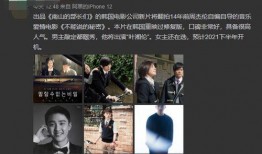 韩美最新爆料电影,揭秘韩美最新爆料电影背后的真相