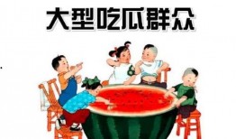 娱乐吃瓜王小甜免费阅读,免费阅读，揭秘娱乐圈幕后故事