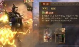 三国志最新爆料皮肤,烽火英雄，全新爆料皮肤震撼登场！