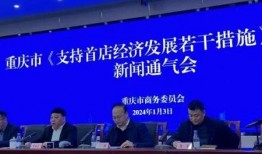 重庆新物管最新爆料新闻,揭秘行业最新动态与变革